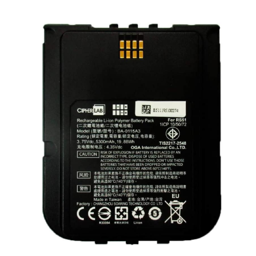 Bild von Cipherlab Akku für RS51 4000 mAh inkl. NFC Antenne (BRS51BATTERY2)