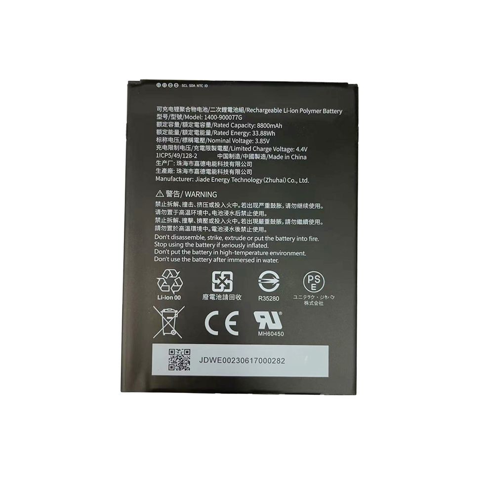 Bild von Unitech Akku für RT112  (1400-900077G)